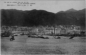 六甲山を中心とした兵庫県内の古い絵葉書等