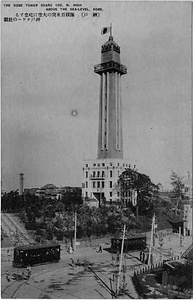 六甲山を中心とした兵庫県内の古い絵葉書等