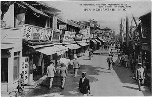 六甲山を中心とした兵庫県内の古い絵葉書等