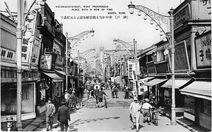 六甲山を中心とした兵庫県内の古い絵葉書等