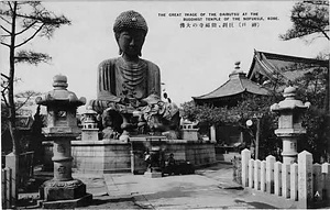 六甲山を中心とした兵庫県内の古い絵葉書等