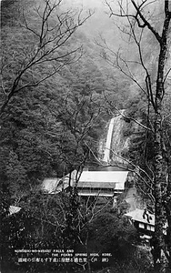 六甲山を中心とした兵庫県内の古い絵葉書等