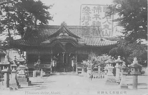 六甲山を中心とした兵庫県内の古い絵葉書等