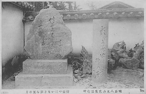 六甲山を中心とした兵庫県内の古い絵葉書等