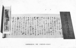 六甲山を中心とした兵庫県内の古い絵葉書等