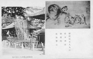 六甲山を中心とした兵庫県内の古い絵葉書等