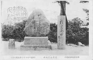 六甲山を中心とした兵庫県内の古い絵葉書等