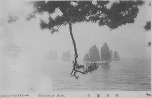 六甲山を中心とした兵庫県内の古い絵葉書等