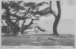 六甲山を中心とした兵庫県内の古い絵葉書等