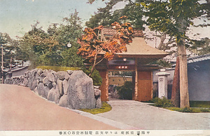 六甲山を中心とした兵庫県内の古い絵葉書等