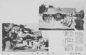 六甲山を中心とした兵庫県内の古い絵葉書等