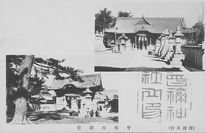 六甲山を中心とした兵庫県内の古い絵葉書等