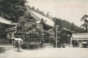 六甲山を中心とした兵庫県内の古い絵葉書等