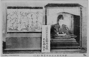 六甲山を中心とした兵庫県内の古い絵葉書等