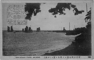 六甲山を中心とした兵庫県内の古い絵葉書等