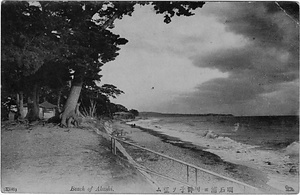 六甲山を中心とした兵庫県内の古い絵葉書等