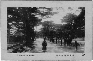 六甲山を中心とした兵庫県内の古い絵葉書等