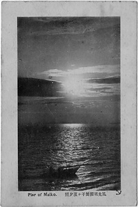 六甲山を中心とした兵庫県内の古い絵葉書等