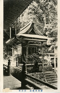 六甲山を中心とした兵庫県内の古い絵葉書等