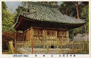 六甲山を中心とした兵庫県内の古い絵葉書等