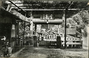 六甲山を中心とした兵庫県内の古い絵葉書等