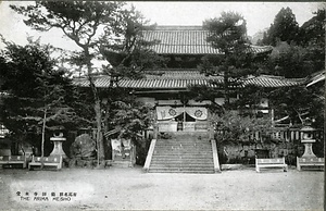 六甲山を中心とした兵庫県内の古い絵葉書等