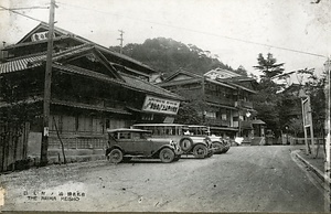六甲山を中心とした兵庫県内の古い絵葉書等