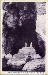 六甲山を中心とした兵庫県内の古い絵葉書等