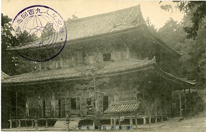 六甲山を中心とした兵庫県内の古い絵葉書等