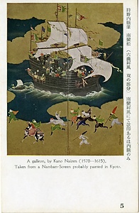 六甲山を中心とした兵庫県内の古い絵葉書等