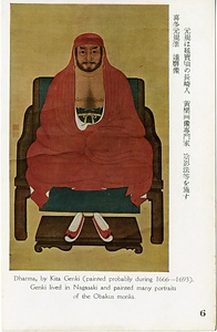 六甲山を中心とした兵庫県内の古い絵葉書等