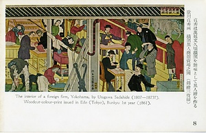 六甲山を中心とした兵庫県内の古い絵葉書等