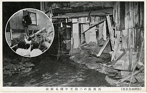 六甲山を中心とした兵庫県内の古い絵葉書等