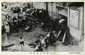 六甲山を中心とした兵庫県内の古い絵葉書等