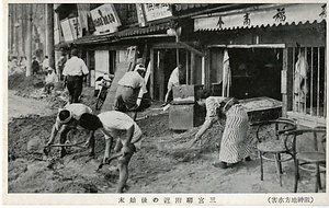 六甲山を中心とした兵庫県内の古い絵葉書等