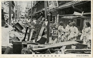 六甲山を中心とした兵庫県内の古い絵葉書等