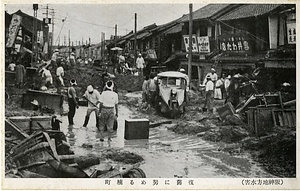 六甲山を中心とした兵庫県内の古い絵葉書等