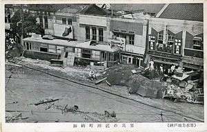 六甲山を中心とした兵庫県内の古い絵葉書等