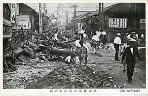 六甲山を中心とした兵庫県内の古い絵葉書等