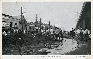 六甲山を中心とした兵庫県内の古い絵葉書等