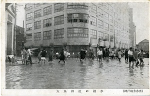 六甲山を中心とした兵庫県内の古い絵葉書等