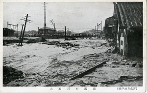 六甲山を中心とした兵庫県内の古い絵葉書等