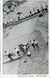 六甲山を中心とした兵庫県内の古い絵葉書等