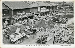 六甲山を中心とした兵庫県内の古い絵葉書等