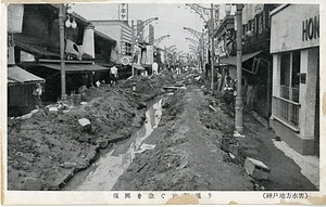 六甲山を中心とした兵庫県内の古い絵葉書等