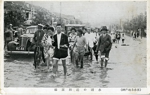 六甲山を中心とした兵庫県内の古い絵葉書等