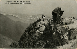 六甲山を中心とした兵庫県内の古い絵葉書等