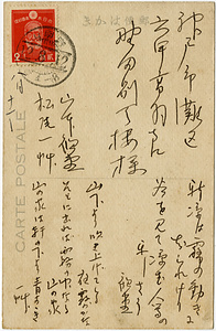 六甲山を中心とした兵庫県内の古い絵葉書等