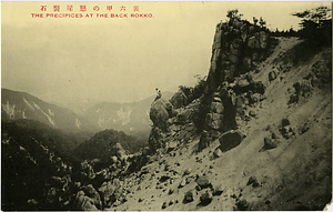 六甲山を中心とした兵庫県内の古い絵葉書等