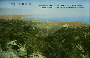 六甲山を中心とした兵庫県内の古い絵葉書等